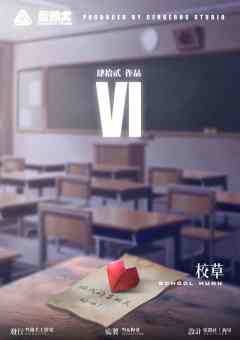 VI-资料图