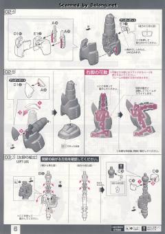 RG MSM-07S 夏亚专用魔蟹-资料图