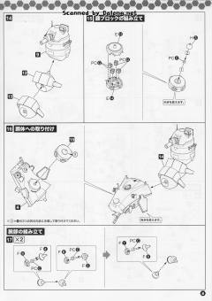 HAW206Prototype ver.-资料图