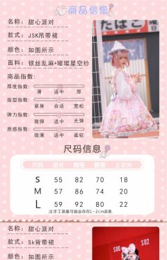 甜心派对-资料图
