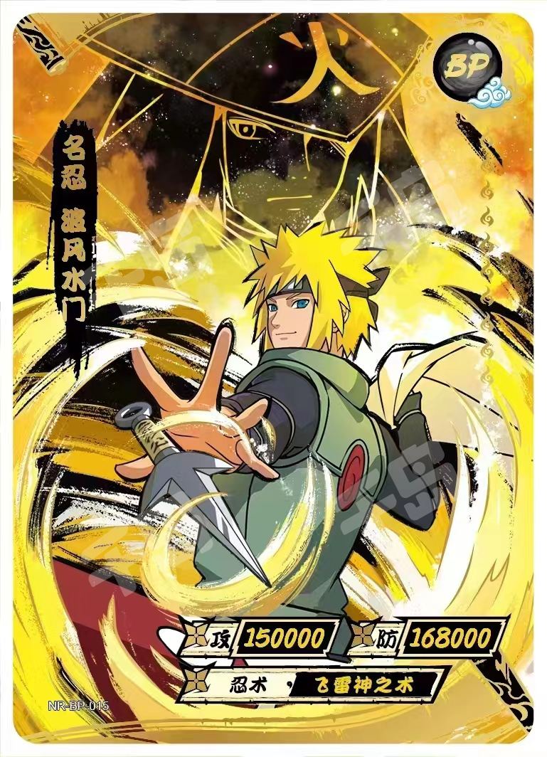 NARUTO 宇智波佐助 2022卡游 陣之章 第四彈 鑑定済 宇智波佐助| 火影忍者- 阵之章EX版【第四弹】 - 收藏卡牌｜千岛