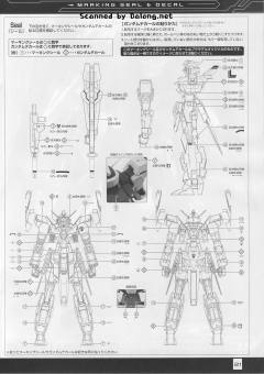 MG AGE-2DB 高达AGE-2 双弹模式-资料图