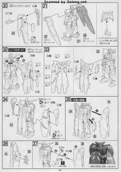 HGFC GF13-001NHII 盟主高达 风云再起-资料图