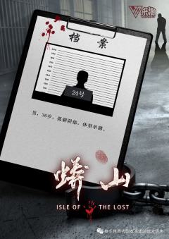 蟒山-资料图