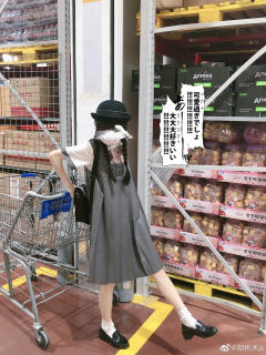 蒲岛私立·套装-资料图