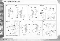 Highend Master Model EZ-035 疾速猎豹 Marking Plus Ver.-资料图