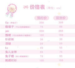 动物幼稚园 JSK-资料图
