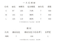 松烟竹石-资料图