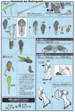 HGAC XXXG-01D 死神高达-资料图
