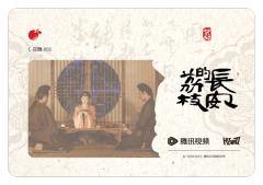 见微1-资料图