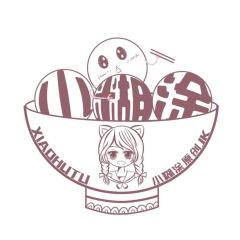 小糊涂