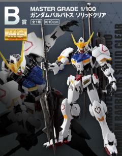 MG  ASW-G-08 巴巴托斯高达 B赏-资料图
