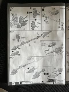 RG RX-0 全装甲独角兽高达B方案 完美独角兽-资料图