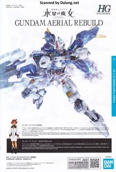 HGTWFM XVX-016RN 风灵高达（改修型）-资料图