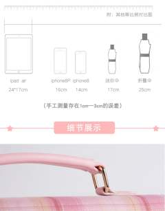 星月兔联名款 初恋-资料图