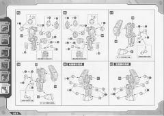 Highend Master Model RZ-031 Dibison Thomas Richard Schubaltz Custom ver.-资料图