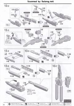 MG FA-010-A 全装甲ZZ高达先行量产试作型 Ver.Ka Titanium Finish-资料图