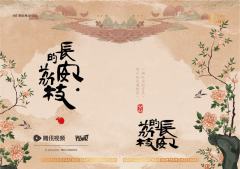 朱砂帛-双人印签衣料卡1-资料图
