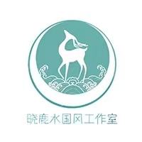 晓鹿水国风汉服