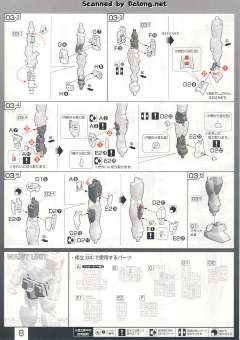 RG RX-78-2 元祖高达-资料图