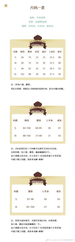 可爱巧克力礼盒-资料图