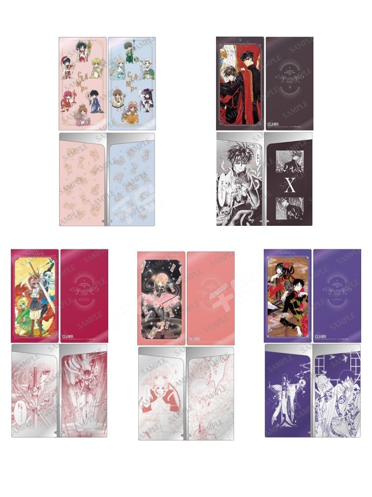 CLAMP展特制花札| xxxHolic - 翼年代记- X战记- 圣传- 东京巴比伦｜千岛