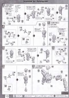 MG 力天使高达-资料图