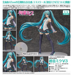 B-style 初音未来 V3-资料图