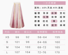 桃源-资料图