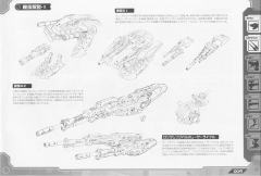 Highend Master Model EZ-026 咆哮虐杀龙 Raven Type-资料图