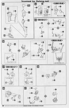 不知火·二型 豪华版 Ver.-资料图