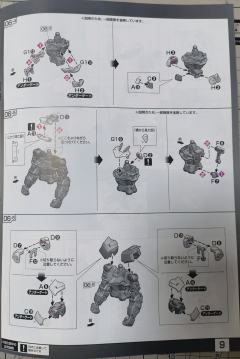 RG MBF-P03 异端高达蓝色机-资料图