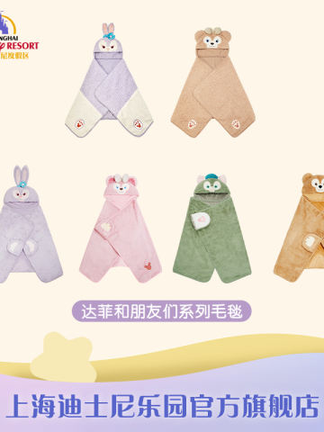 上迪常规款毛毯系列