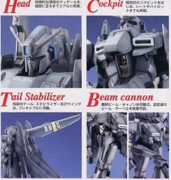 MG MSZ-006C1 Zeta Plus C1型-资料图