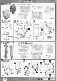 MG RX-78-3G-3高达 Ver. 2.0-资料图