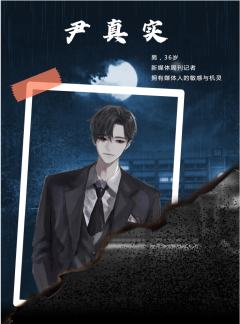 少年残相-资料图