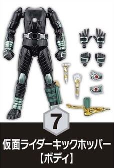 7．假面骑士踢蝗【躯干】