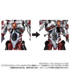 古立特 Diaclone VS. Gridman Ver.-资料图