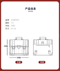 新愿 制服包-资料图