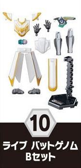 装动by3 10 莱伊布 蝙蝠基因组（装甲）