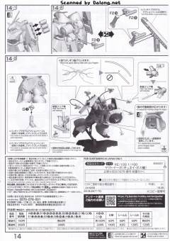 RE MSN-03 乍得·多加(邱尼·卡斯机) 特别涂装版-资料图