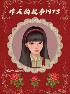从前的月亮是个橘子-资料图