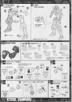 MG GN-0000/7S 七剑型00高达 GN-0000GNHW/7SG 00高达七剑/G Trans-Am 模式-资料图