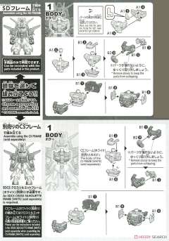 SD CS MSZ-006 Z高达 透明色-资料图