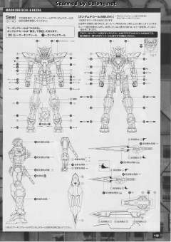 MG GN-001 能天使高达 Trans-Am 模式-资料图
