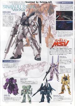 MG MSN-06S 新安洲·原石 Ver.Ka-资料图
