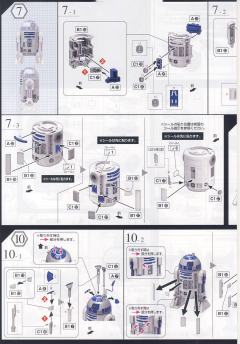 Characters & Creatures R2-D2-资料图
