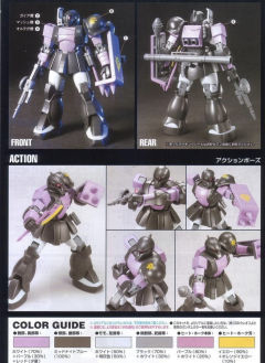 HGGTO MS-05 扎古Ⅰ 黑色三连星-资料图
