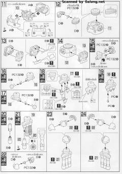 HGUC MSM-04G 玖阿格-资料图