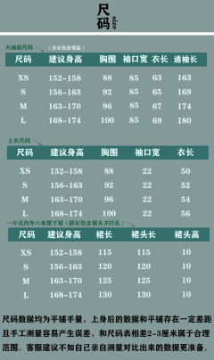 少女的把戏-资料图
